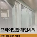 헬스장 피버짐24 헬스&amp;PT 남외점 울산 중구 남외동 가격 비용 후기 추천