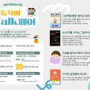 엄제이코칭연구소