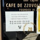 부산 영도 카페 :: 카페드220볼트
