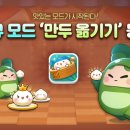 모드 이미지