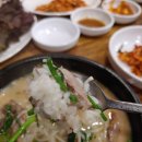 만덕돼지국밥 이미지