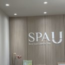 스파유(SPAU) 이미지