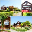 몽산포자전거여행 이미지