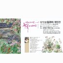 가현기획