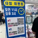 뽑기팡팡 | 제 33회 궁디팡팡 캣페스타 후기 (궁팡 이벤트,지위픽,할인)