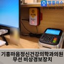 기흥마음정신건강의학과의원 이미지