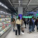 송코너화장품