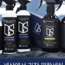 샤인카케어 - 강릉시 중기길 18 | 샤인카케어