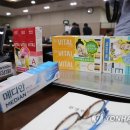 메디안의원 연합뉴스