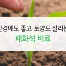 바이오칼슘주식회사 이미지