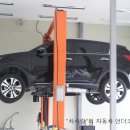 유성차사랑