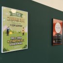 (주)그린푸드 이미지