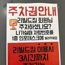 [제주 헬스장] 제주 리빌드짐 일일권 후기 / 등,어깨운동 루틴