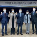 스포츠인권연구소 이미지