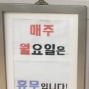 삼헌식당 이미지