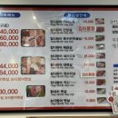 참다랑어막주는집참치정육식당 이미지