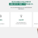 왓커피순천