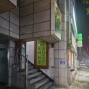 두메산골한우 | 부산 영도 한우고기집, 가족 외식으로 추천하는 곳::두메산골