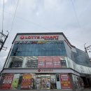 양덕동401 | TB401KR 믹서기로 두쫀쿠 완벽하게 만들기 위해 하이마트 장량점 방문했다가 모바일까지 알차게 구경...