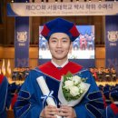 서울대학교 융합과학기술대학원 | 2026 서울대학교 헬스케어융합학과 박사 모집 총정리(지원자격ㆍ일정ㆍ합격전략)