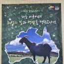 유명탕집 배산점 이미지