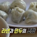 달인식당 이미지