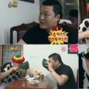 유가장 이미지