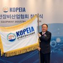 HJ산업 이미지