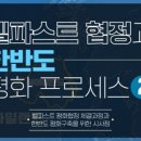 베스트피스