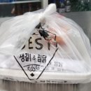 베스트생갈비찜앤찜닭 이미지