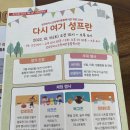 성프란치스꼬장애인종합복지관 네이버블로그