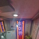 하이큐당구장 이미지