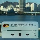 수석교차로~유가네해장국 | 여름 교차로