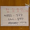 은이네오리도리 이미지