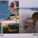 동아관광개발 이미지