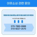 주식회사 에스앤비 이미지