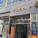 서예(야간) | 나성동 네일 살롱드 토리네일｜뜯어진 발톱 화이트 실버 자석젤 패디 후기
