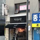 작은부엌 | 면목동 맛집 [작은부엌] 사가정역 파스타 까르보나라 후기