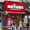 쏘쏘 - 양평군 백운길 45 | 울산 사라다빵 맛집 쏘쏘사라다 달동점 후기