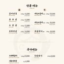 소곰집 이미지