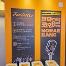 선노래연습장 이미지