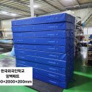 한국외국인학교 이미지