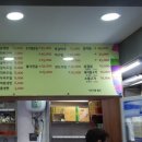 꿀밥식당 이미지