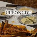 코방