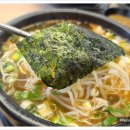 평화국밥