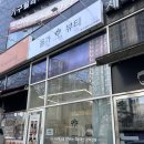 소삼로 | 부천 소사 피부관리 올가드림뷰티 모공디톡스 케어