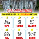 신안실크밸리2차 네이버블로그