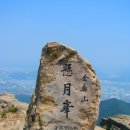 제110차 정기산행 안내 (구미 금오산 976m) 이미지