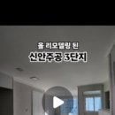 올리브공인중개사사무소 이미지