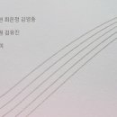 연세신포니에타 이미지